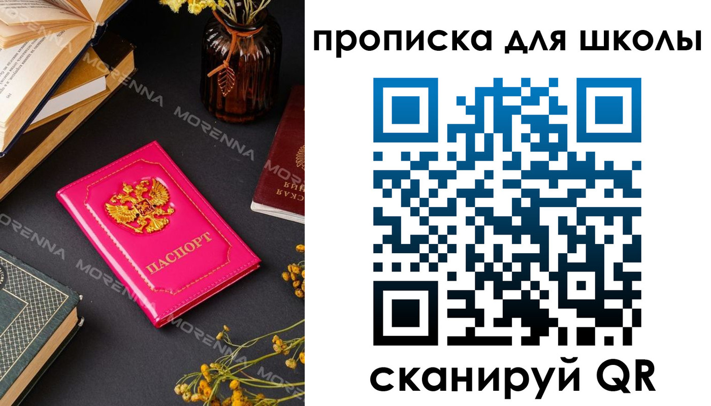 найти адрес прописки в Александровске